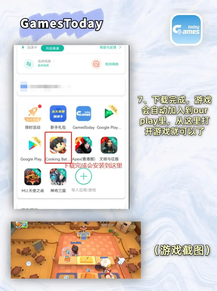 bet体育截图3